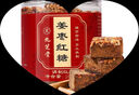 九芝堂姜棗紅糖古法熬制紅糖姜茶紅糖塊姨媽月子產(chǎn)婦適用3罐組合裝600g 曬單實拍圖