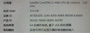 聯(lián)想（Lenovo）8GB DDR3 1600 臺(tái)式機(jī)內(nèi)存條 標(biāo)準(zhǔn)電壓 曬單實(shí)拍圖