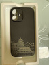 奶小鴨（NEYAA）【國(guó)風(fēng)新款】適用蘋果16手機(jī)殼 iphone16保護(hù)套國(guó)風(fēng)羊巴皮全包防摔超薄簡(jiǎn)約輕奢皮質(zhì)男女款 黑色 曬單實(shí)拍圖