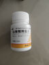 三元 山楂精降脂片 60mg*100片/瓶 降血脂 治療高脂血癥京東大藥房 京東自營(yíng) 京東大藥房自營(yíng) 心腦血管 非處方藥 曬單實(shí)拍圖