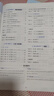 曲一線(xiàn) 53科學(xué)備考 吃透計算 初中數學(xué)計算題 七年級 人教版 專(zhuān)項突破2026五三 曬單實(shí)拍圖