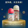 貝親（Pigeon）天生有戲新生兒國(guó)粹誕喜奶瓶禮盒 0-12個(gè)月 曬單實(shí)拍圖