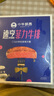 小牛凱西牛排整切牛肉家庭兒童牛排不拼接不合成盒裝帶醬1.2kg【贈(zèng)禮包】 5片西冷+5片菲力+6件套（1.2kg) 曬單實(shí)拍圖