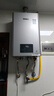 林內（Rinnai）【小蠻腰Max】16L燃氣熱水器【家電國家補貼15%】 水伺服恒溫 0.5℃調溫 16GD72(JSQ31-GD72) 曬單實(shí)拍圖