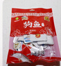 阿吾勒香辣狗魚(yú)塊 原味香辣味疆特產(chǎn)河草原 熟食 108克/袋 包郵 香辣味2袋 曬單實(shí)拍圖