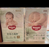 好奇（Huggies）小森林紙尿褲NB66片(5kg以下)尿不濕心鉆【透氧頂配更低敏】 曬單實拍圖
