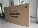 創(chuàng)維電視黑騎士A5F Pro 電視85英寸QD-Mini LED 極黑不反光游戲液晶家電平板電視機國家補貼a5f+升級款 曬單實拍圖