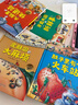 新華書(shū)店官方正版德國精選科學(xué)圖畫(huà)書(shū)全4冊肚子里有個(gè)火車(chē)站 牙齒大街的新鮮事 大腦里的快遞站 皮膚國里的大麻煩3-6歲幼兒園兒童行為習慣培養繪本故事書(shū) 德國精選科學(xué)圖畫(huà)書(shū)全4冊 曬單實(shí)拍圖