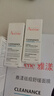 雅漾（Avene）【樊振東同款】控油抗痘精華露30ml C位精華敏肌細(xì)致毛孔平衡膚質(zhì) 曬單實(shí)拍圖