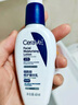 適樂膚（CeraVe）PM乳60ml雙支裝煙酰胺煥亮熬夜肌膚保濕修護乳液面霜七夕禮物 曬單實拍圖