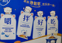 蒙牛純甄草莓果粒風(fēng)味酸奶211g×10盒 整箱定制裝 加量不加價 曬單實拍圖