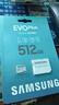 三星（SAMSUNG）512GB TF(MicroSD)存儲(chǔ)卡 EVO白卡 U3A2V30 手機(jī)平板游戲機(jī)內(nèi)存卡 支持4K視頻 讀160MB/s寫120MB/s 曬單實(shí)拍圖