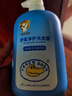 Croco Baby鱷魚(yú)寶寶兒童洗發(fā)水男女通用柔順不打結易梳理舒柔凈護洗發(fā)露650g 曬單實(shí)拍圖
