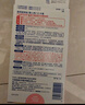 小林制藥（KOBAYASHI）醫用退熱貼12片嬰兒退燒貼冰寶貼寶寶發(fā)燒貼降溫清涼貼0-2歲 曬單實(shí)拍圖
