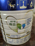美素佳兒（Friso）皇家美素佳兒（Friso Prestige）幼兒配方奶粉12-36月齡幼兒 3段800g*3罐（新國標） 曬單實(shí)拍圖