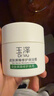 玉澤（Dr.Yu）皮膚屏障修護保濕霜50g（乳液面霜修護霜乳補水保濕 敏感?。?曬單實(shí)拍圖