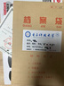 上班族學歷提升小自考成考國家開放大學?？拼髮：诒究瞥扇烁呖颊鎸嵨膽{學信網可查 【熱門院?！?【熱門專業(yè)】 曬單實拍圖