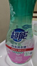超能 內(nèi)衣洗衣液 1.72斤(860g*1瓶) 內(nèi)衣專用 長效抑菌 內(nèi)衣內(nèi)褲洗 曬單實拍圖