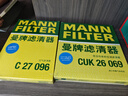 曼牌（MANNFILTER）C27009/c27096空氣濾芯適用邁騰速騰凌渡途觀(guān)L高爾夫7速派探歌 曬單實(shí)拍圖