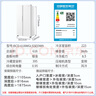 統(tǒng)帥（Leader）海爾國家補(bǔ)貼20%618升風(fēng)冷一級變頻白色對開門雙開門家用大容量電冰箱BCD-618WGLSSEDW9 曬單實拍圖