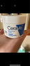 適樂膚（CeraVe）【張凌赫同款】修護(hù)潤(rùn)膚霜340g(C霜高保濕滋潤(rùn)身體乳液面霜男女) 曬單實(shí)拍圖