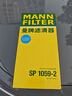 曼牌（MANNFILTER）空調濾清器空調濾芯格SP1059-2大眾ID.4 ID.6 ID.3X ID.4X 曬單實(shí)拍圖
