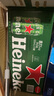 喜力經(jīng)典500ml*18聽(tīng)整箱裝 喜力啤酒Heineken 中秋送酒 曬單實(shí)拍圖