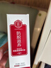 國頤堂防脫滋養(yǎng)精華液50ml 國貨正品/非遺傳承/古法發(fā)酵/紅瑤養(yǎng)發(fā)智慧 直播款丨參烏洗發(fā)水+防脫精華液 曬單實(shí)拍圖