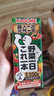 可果美（KAGOME）日本進(jìn)口野菜生活果蔬汁復合蔬菜飲料葡萄兒童果汁200ml*12盒整箱 曬單實(shí)拍圖