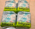 babycare Air pro拉拉褲加量裝XXXL60片(>17kg) 嬰兒尿不濕夏日超薄透氣 曬單實(shí)拍圖