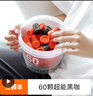 三頓半澎湃裝精品黑咖啡 拿鐵速溶凍干咖啡粉60顆*2g 曬單實拍圖