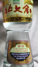北大倉 部優(yōu) 醬香型白酒 50度 680mL 單瓶裝 口糧酒 自飲禮品 中秋送禮 曬單實(shí)拍圖