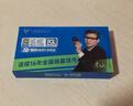 飛貓M50 5G免插卡移動隨身wifi6無線上網(wǎng)卡便攜式熱點車載wifi筆記本電腦通用流量2025旗艦新款 曬單實拍圖