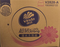 維達（Vinda）抽紙【孫穎莎推薦】超韌3層150抽*40包S碼 餐巾紙 新舊隨機 整箱  曬單實(shí)拍圖