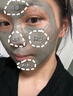 SUMDOY日本進(jìn)口清潔泥膜377美白深層去黑頭收縮毛孔粉刺涂抹式面膜100g 曬單實(shí)拍圖