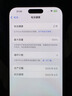 Apple/蘋果 iPhone 16 Pro Max（A3297）256GB 白色鈦金屬 支持移動聯(lián)通電信5G 雙卡雙待手機 曬單實拍圖