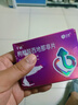 千威 枸櫞酸西地那非片 50mg*7片 齊魯 神度 男科用藥 小藍片 曬單實(shí)拍圖