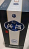 汾酒 青花20 清香型白酒 53度 500mL*2 年份隨機 曬單實拍圖