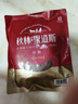哈肉聯(lián) 兒童紅腸510g 東北特產(chǎn)哈爾濱紅腸蒜香即食香腸熟食中華老字號(hào) 曬單實(shí)拍圖