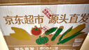 京地達 2025新山東紫皮洋蔥凈重5斤 帶皮發(fā)貨 單果150克起 源頭直發(fā)包郵 曬單實(shí)拍圖