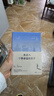 【新華書(shū)店】 我走入寧靜蔚藍的日子 黑塞詩(shī)畫(huà)文集 曬單實(shí)拍圖