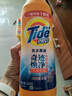 汰漬奇跡煥凈持久留香洗衣原液800g薰衣草香快洗去漬護色洗衣液 曬單實(shí)拍圖