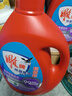 雕牌 除菌馨香洗衣液 薰衣草香 3.5kg*2瓶 除菌率99%(新老包裝隨機(jī)發(fā) 曬單實(shí)拍圖