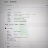 吾空凌云L16 慧享AI PLUS 銳龍7 260 32G+1TB筆記本2.5K高清300Hz學(xué)習生辦公設計輕薄設計筆記本電腦  曬單實(shí)拍圖