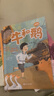 2025秋 書香共讀 四年級(jí) 牛和鵝童年與自然之歌 春風(fēng)文藝出版社 森林報(bào)秋 山海經(jīng)上古神話 浙江少年兒童出版社 世界神話傳說創(chuàng)造天地的神話 昆蟲記草間密語 小王子 安徽少年兒童出版社 2025秋書香 曬單實(shí)拍圖