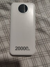 威頓【新國標(biāo)3C雙認(rèn)證 | 120W快充】充電寶適用小米20000毫安超大容量快充自帶線便攜可上飛機(jī)移動(dòng)電源 【皓月白】120W超級(jí)快充+自帶三快充線+可上飛機(jī) 新國標(biāo)3C雙認(rèn)證｜20000毫安｜充電 曬單實(shí)拍圖