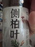 皮特莫司側柏葉洗發(fā)水中藥植物天然控油去屑止癢孕婦可用 曬單實(shí)拍圖