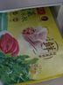 灣仔碼頭薺菜豬肉水餃1320g66只早餐食品速食面點(diǎn)生鮮速凍餃子 曬單實(shí)拍圖