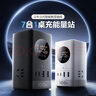 公牛（BULL）智能數(shù)顯屏幕立式插座/電競(jìng)氮化鎵快充插座/多功能USB桌面立式筆記本插線板插排 【100W七口合一】立式數(shù)顯插座1.5米卵石灰 曬單實(shí)拍圖