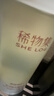 稀物集松茸水乳套組保濕補水舒緩修護屏障禮盒化妝品女生生日禮物 曬單實(shí)拍圖